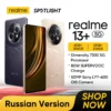 [العرض الأول في العالم] الهاتف الذكي realme 13 Plus 5G شريحة Dimensity 7300 Energy 5G شحن 80 واط بطارية 5000 مللي أمبير/ساعة شاشة 120 هرتز 90 إطارًا في الثانية للألعاب السريعة كاميرا سوني OIS بدقة 50 ميجابكسل