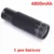 4.8Ah 1 battery