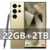 Gold 22GB 2TB