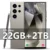 Grey 22GB 2TB