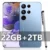Blue 22GB 2TB