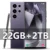 Purple 22GB 2TB