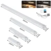 بير استشعار الحركة أدى ضوء مجلس الوزراء 10cm / 20cm / 30cm / 50cm USB القابلة لإعادة الشحن 3000K / 6000K أدى المغناطيسي استشعار الليل
