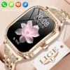 LIGE Smart Watch Women Waterproof Bluetooth Call Sports Fitness Heart Rate Monitor Smartwatch Mujer Digital Women's Smartwatches